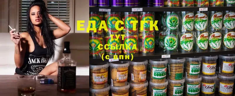 Canna-Cookies конопля  blacksprut ссылка  Рассказово  где купить наркоту 