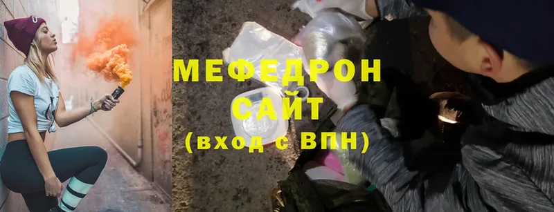 где купить наркоту  Рассказово  МЕФ mephedrone 